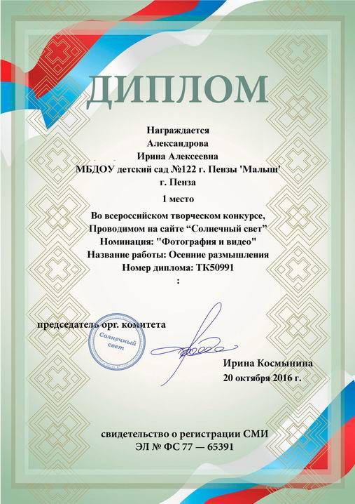 Об утверждении государственных общеобязательных стандартов Наши новости Храм св. блгв. вел. кн. Димитрия Донского в